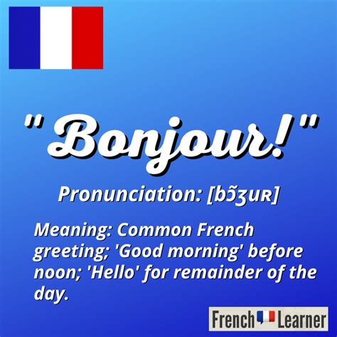 what does bonjour mean.